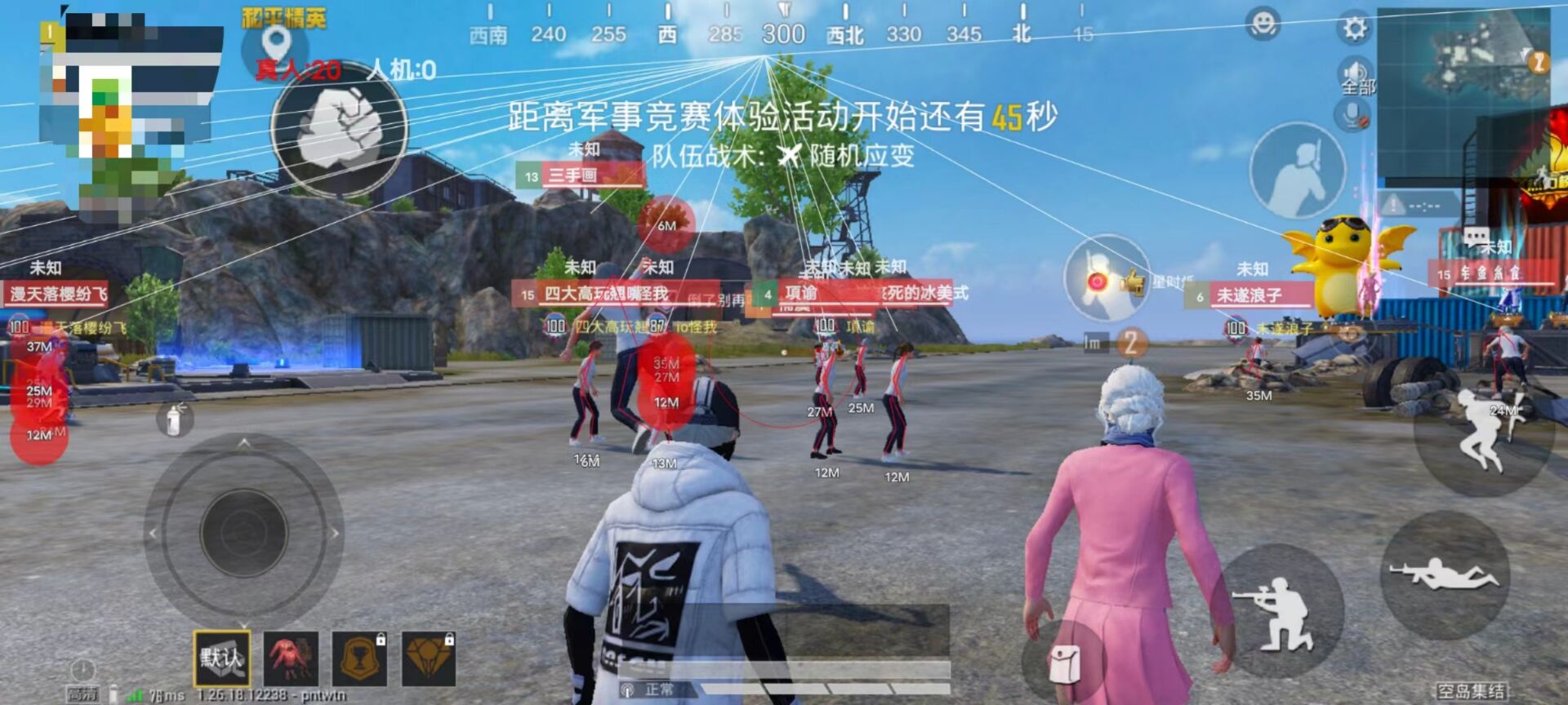 和平精英辅助苹果版安装（和平精英辅助苹果版的安装步骤有哪些具体细节？）
