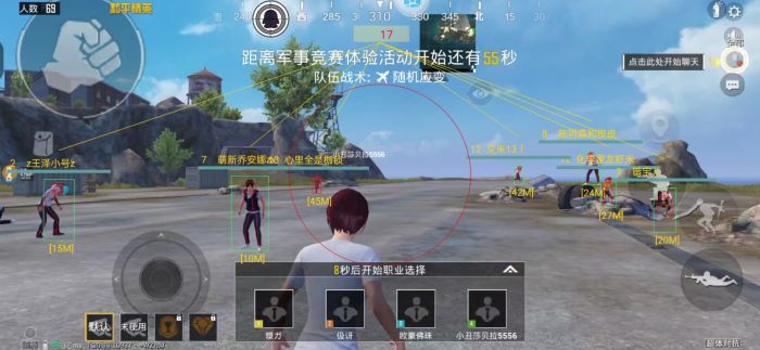 和平精英辅助系统怎么获得（和平精英超强辅助怎么用）