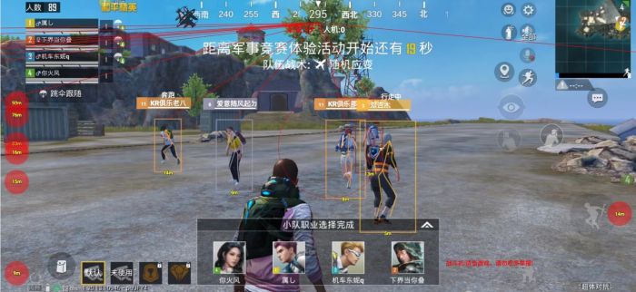 和平精英辅助框架下载苹果（和平精英辅助框架的主要功能有哪些？）